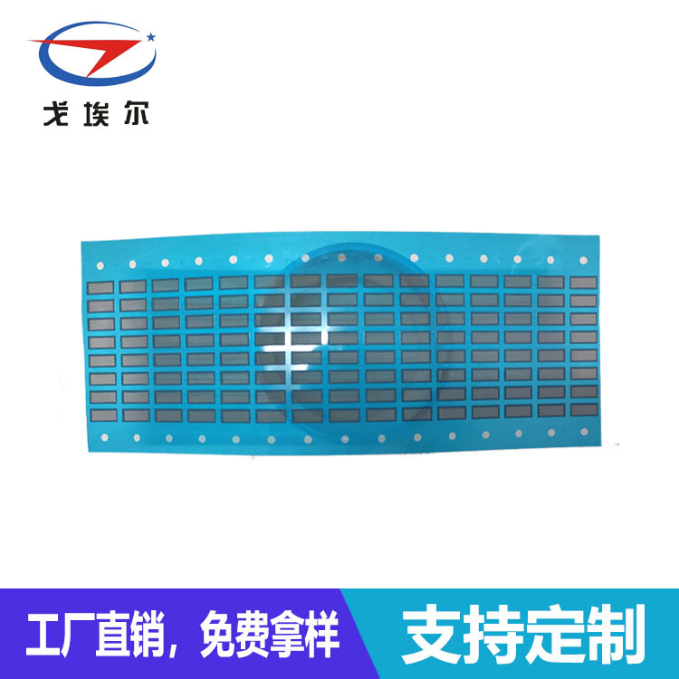聲學(xué)防水防塵網(wǎng)-透氣膜供應(yīng)商戈埃爾