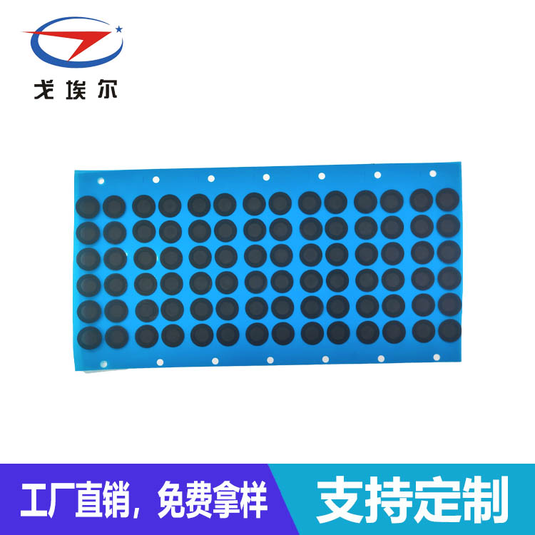 IP55防水網(wǎng)-透氣膜供應(yīng)商戈埃爾
