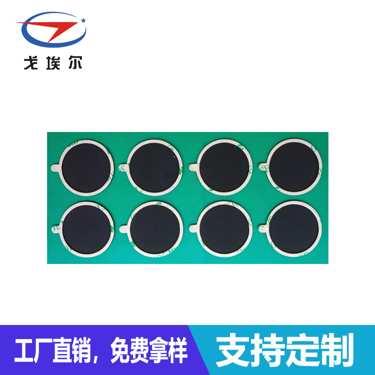 喇叭防水膜材料-透氣膜供應商戈埃爾