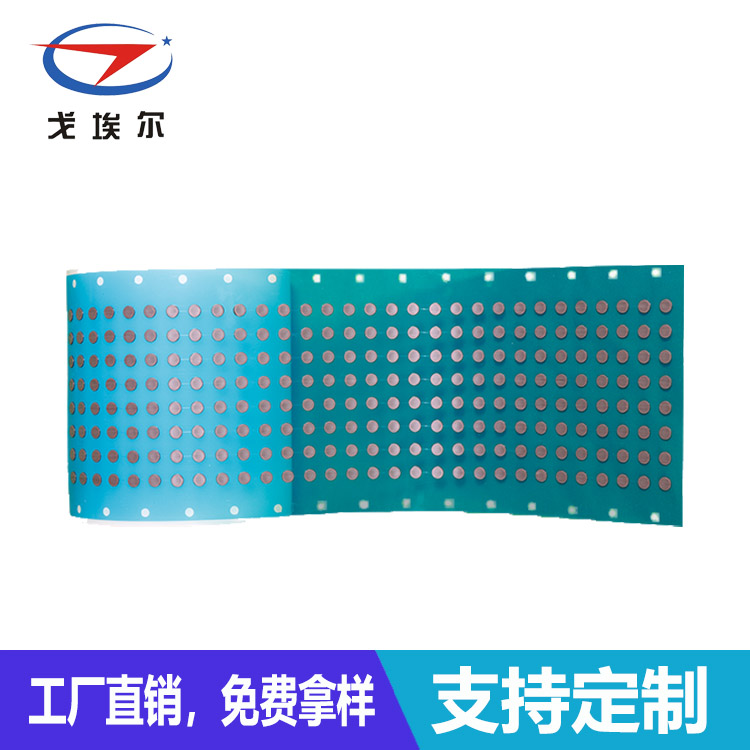 咪頭防水膜材料-透氣膜供應商戈埃爾